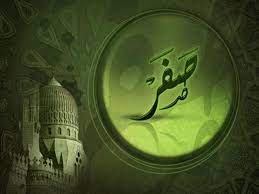 ما ورد فيه عند العرب الجاهليين في شهر صفر 